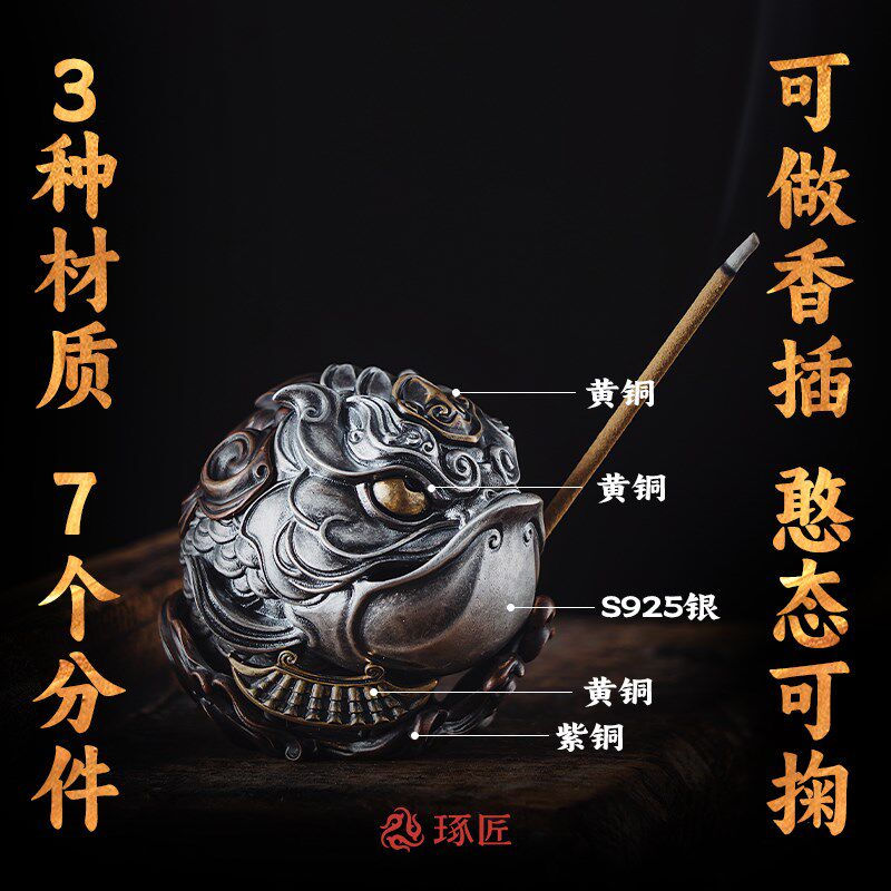 琢匠锦鲤摆件家居装饰办公室桌面高级铜工艺品鲤鱼跃龙门手把件,淘宝优惠券,粉丝福利购,淘宝优惠卷