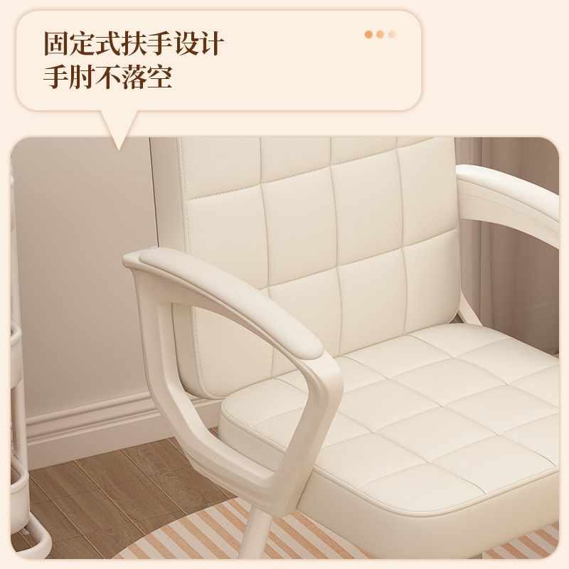 电脑椅子学习书桌办公靠背转椅家用舒服久坐电竞沙发椅宿舍懒人椅,淘宝优惠券,粉丝福利购,淘宝优惠卷