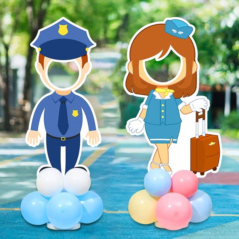 我们开学啦幼儿园装饰品布置小学活动梦想拍照框道具人形立牌KT板,淘宝优惠券,粉丝福利购,淘宝优惠卷