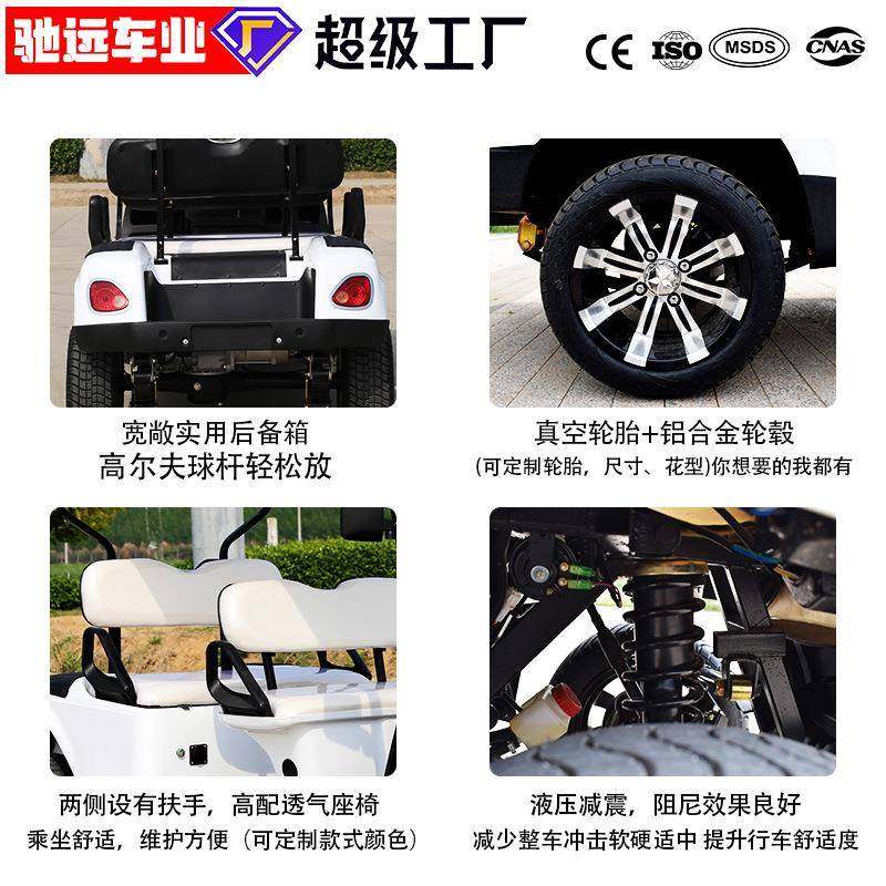 高尔夫球车外贸出口4座景区民宿旅游度假电动观光摆渡车golfcart,淘宝优惠券,粉丝福利购,淘宝优惠卷