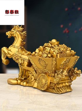 铜马上有钱马拉元宝黄铜摆件家居玄关客厅电视柜书店铺收银台摆放