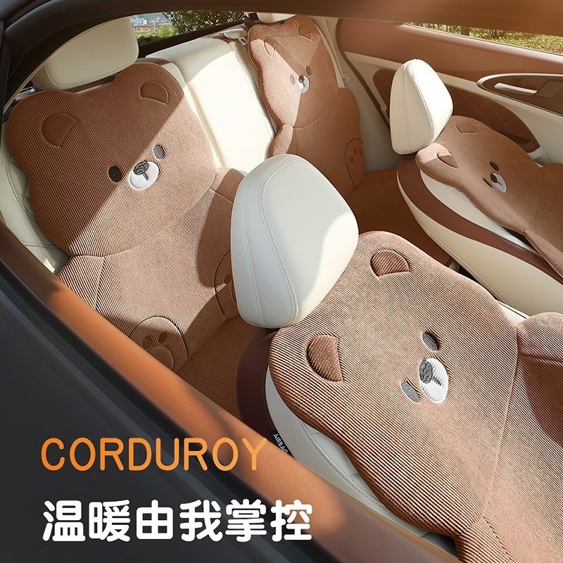 2025新款汽车坐垫冬季毛绒座垫单片后排车内小车座椅套车垫座套W,淘宝优惠券,粉丝福利购,淘宝优惠卷