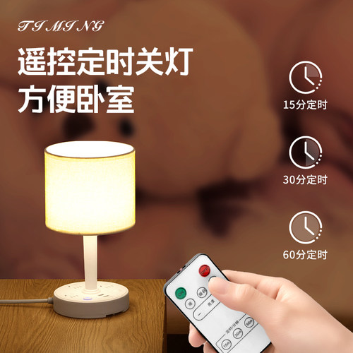 智能带usb插座的台灯护眼一体多功能床头灯多用电线插座带线排插 - 图2