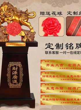牛摆件仿铜落地公司上市牛市开业乔迁礼品酒店办公室大厅装饰贺礼