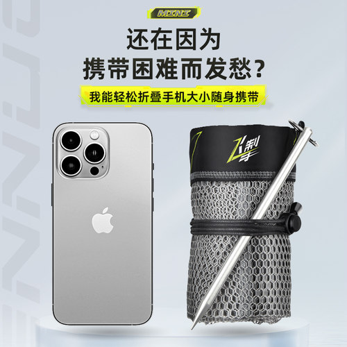 本诺谷麦速干鱼护野钓专用小型渔护折叠束口涂胶网兜溪流口袋鱼护 - 图1