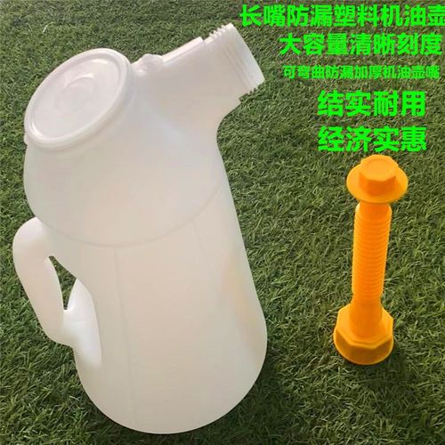 刻度机油壶5升升3升加厚长嘴机油壶大容量加油塑料油壶备用油桶 - 图0
