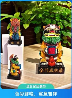 金门风狮爷家居桌面招财风狮爷客厅摆件汽车车内装饰品礼品吉祥物