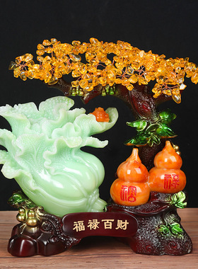 玉白菜招财树葫芦摆件家居客厅酒柜玄关装饰品办公室店铺开业礼品