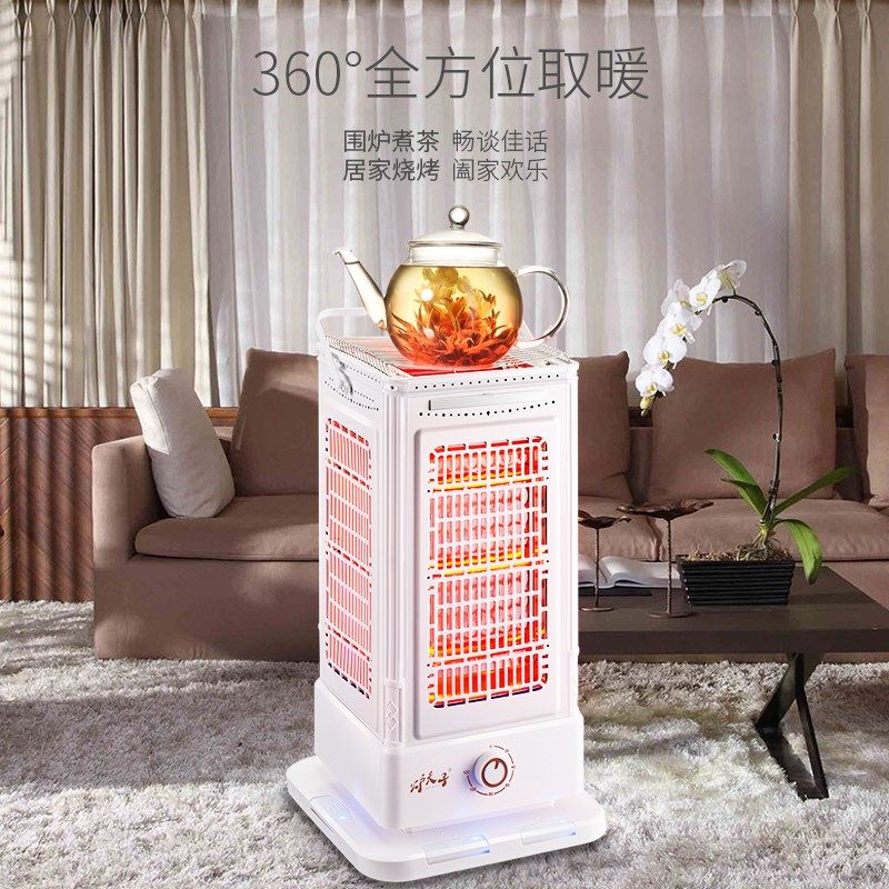 红管取暖器烤火器烧烤型小太阳鸟笼电烤炉家用台式烤火炉电暖气,淘宝优惠券,粉丝福利购,淘宝优惠卷