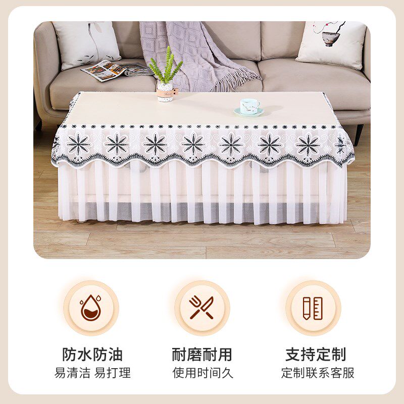 防水防油茶几桌布罩客厅电视柜全包防尘桌垫蕾丝长方形餐桌台布,淘宝优惠券,粉丝福利购,淘宝优惠卷