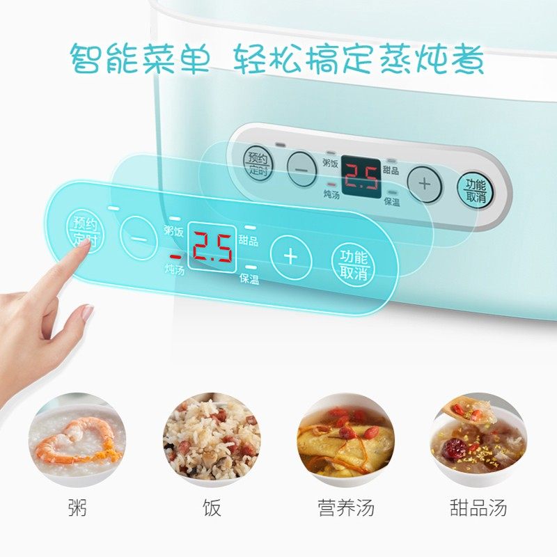 生活元素H1迷你电炖盅家用全自动煲汤甜品锅bb煮粥煲燕窝炖盅锅,淘宝优惠券,粉丝福利购,淘宝优惠卷