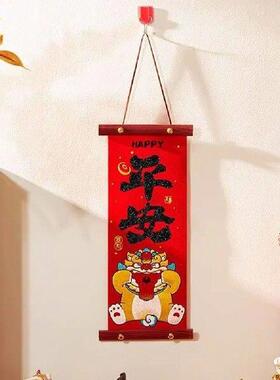 ChineseStylNewYearWP