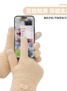 Knittedglovesforwom,