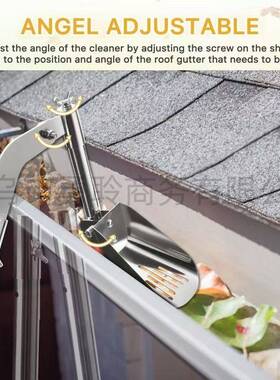 家清用排水沟水洁工具不锈钢顶屋排排水沟清沟冲洗工具