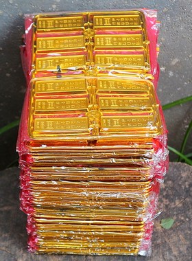 塑料金条银条一捆00个