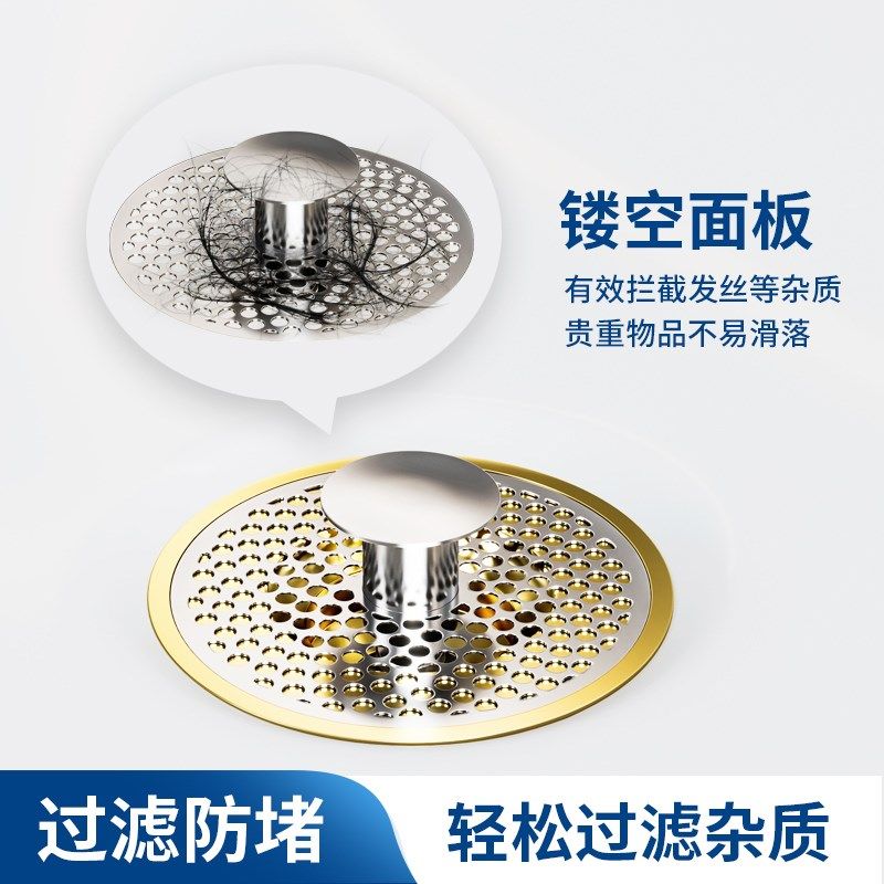 洗脸盆下水器配件洗手盆漏水塞子水池面盆型过滤按压式弹跳芯通用,淘宝优惠券,粉丝福利购,淘宝优惠卷