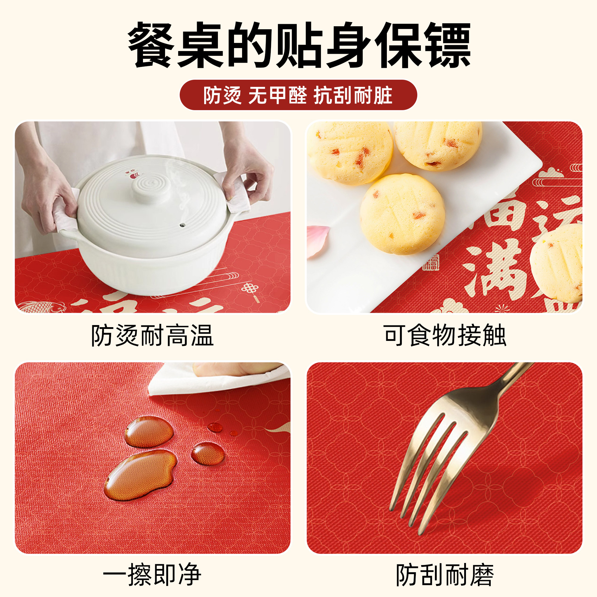 餐桌布过年2026新年喜庆红色长方形客厅茶几布新中式春节桌布台布,淘宝优惠券,粉丝福利购,淘宝优惠卷