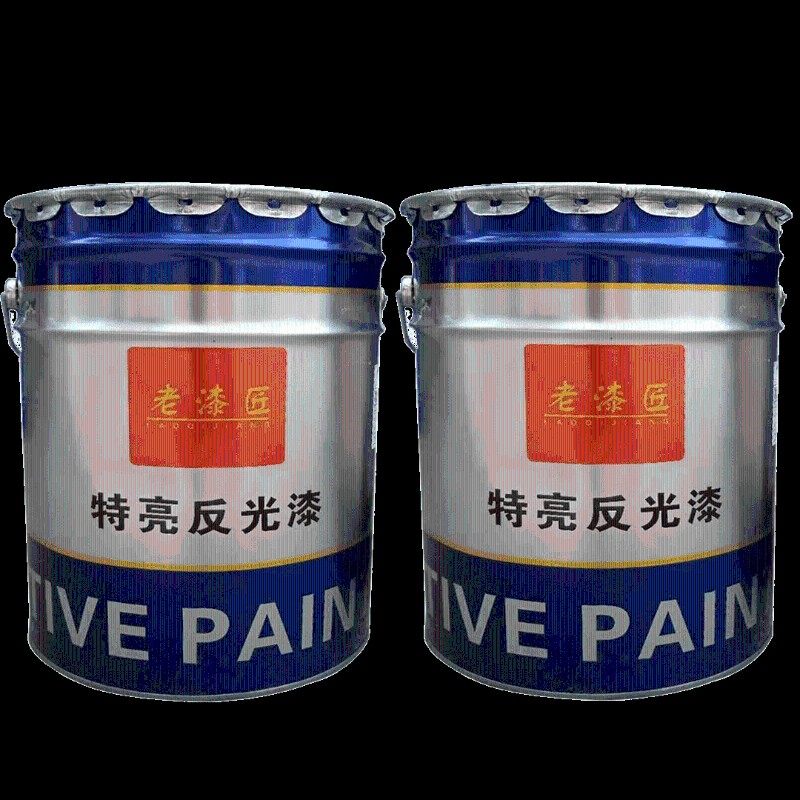 反光漆交通高强反光漆反光油漆道路反光漆黄反光漆夜光超亮kg,淘宝优惠券,粉丝福利购,淘宝优惠卷