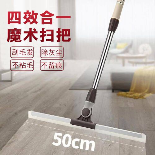 Silicone Magic Broom Wipe Mop Wipe Floor Wiper Sweep Hair Ar - 图2