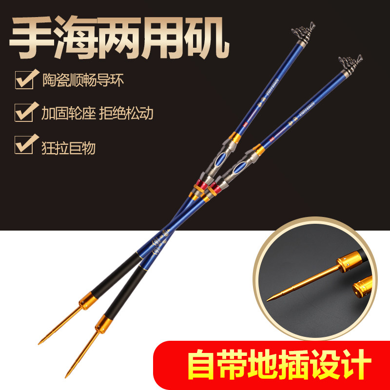 悍海海钓竿矶钓竿远投抛竿碳素软硬稍手竿渔具手海两用矶竿装,淘宝优惠券,粉丝福利购,淘宝优惠卷