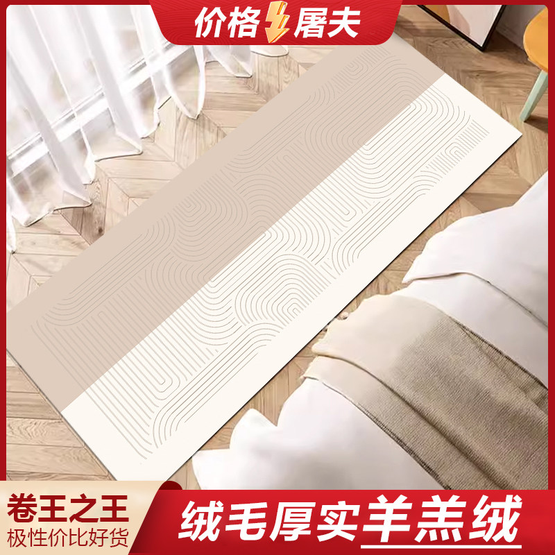 床边毯卧室书房客厅地毯防滑防油污防水加厚阳台飘窗床下床前地垫,淘宝优惠券,粉丝福利购,淘宝优惠卷
