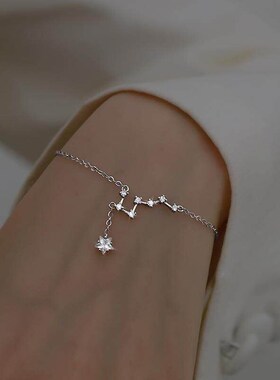 Constellation Simple Brlets for Women Charm Zodiac