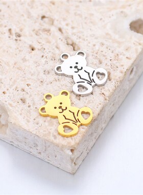 DOOYIO 5pcs/Lot Stainless Steel Charms Hollow Bear Pendant C