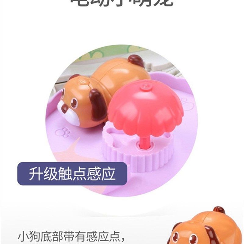 仿真动物狗宠物屋玩具男女儿童宝宝智能电动萌兔猫小鸡喂养过家家,淘宝优惠券,粉丝福利购,淘宝优惠卷