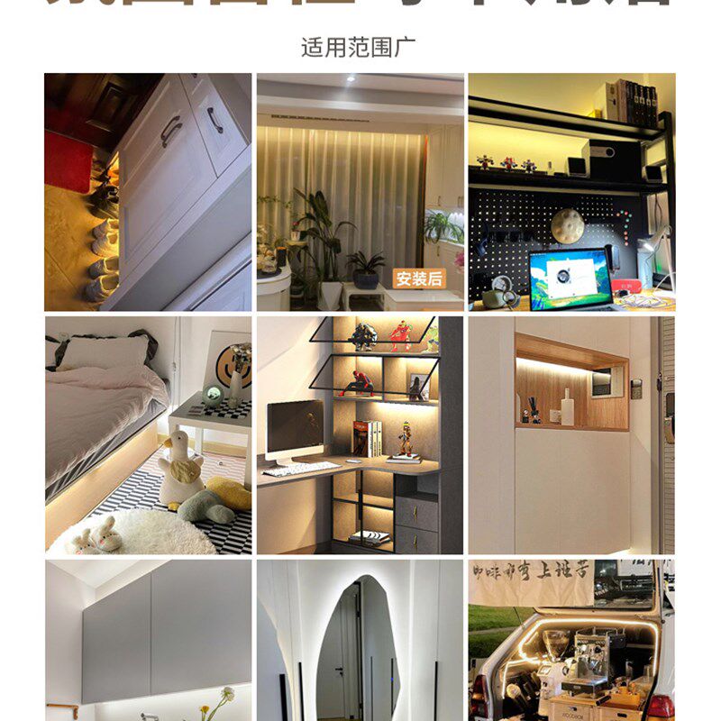 USB插电5V低压氛围灯带床底床头书桌LED自粘贴遥控触摸无闪频灯条,淘宝优惠券,粉丝福利购,淘宝优惠卷