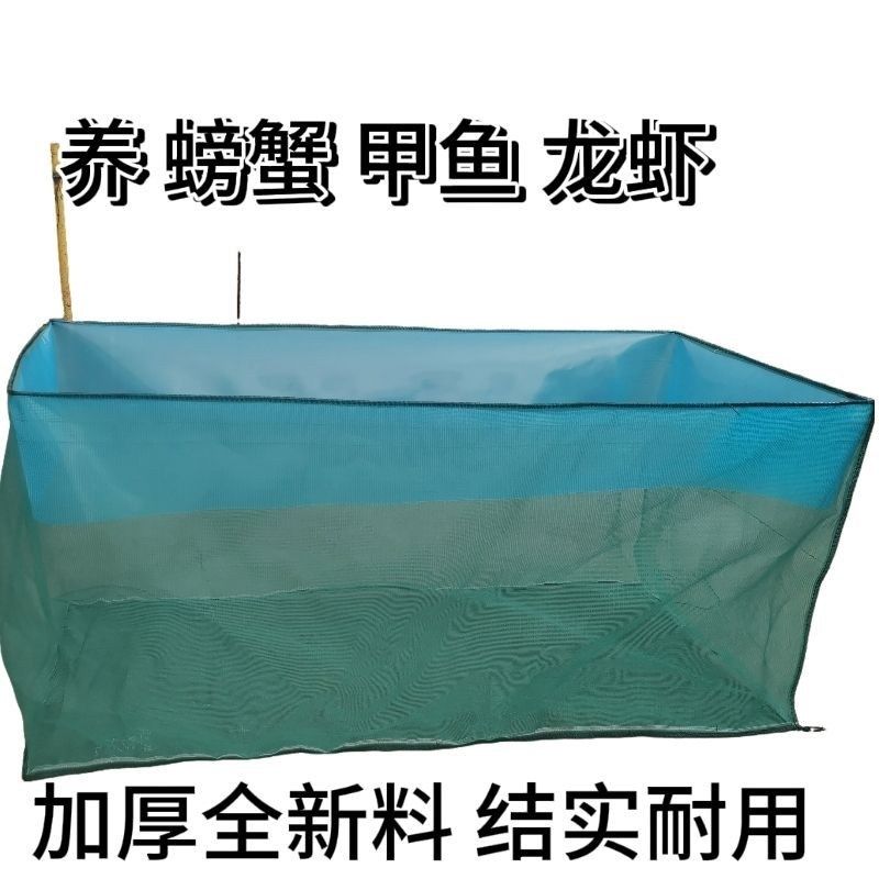 养螃蟹网箱龙虾防逃网箱甲鱼加厚防逃网箱养牛蛙养殖网箱黄鳝养殖,淘宝优惠券,粉丝福利购,淘宝优惠卷