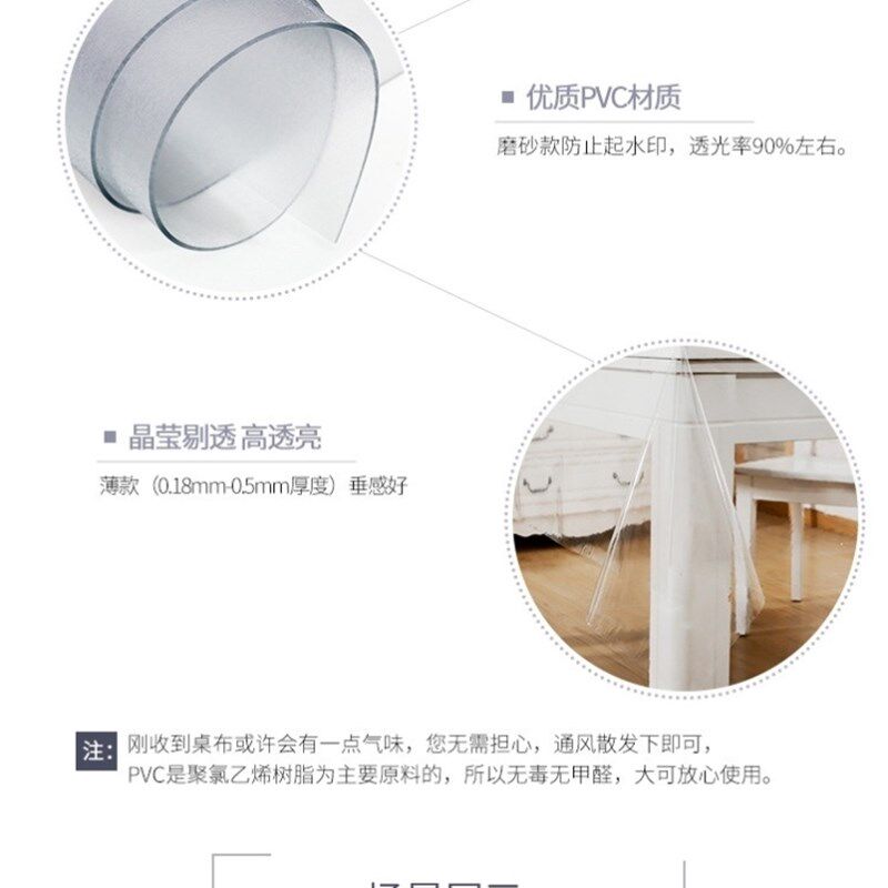 玻璃j膜m厚2米宽整卷软胶皮垫垫桌面保护车间工作台塑料餐桌台布,淘宝优惠券,粉丝福利购,淘宝优惠卷