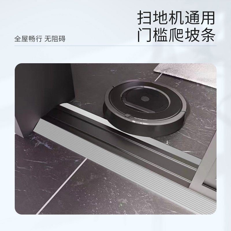 适追觅用扫地机过阳台槛斜坡垫台门阶可切割爬坡垫,淘宝优惠券,粉丝福利购,淘宝优惠卷