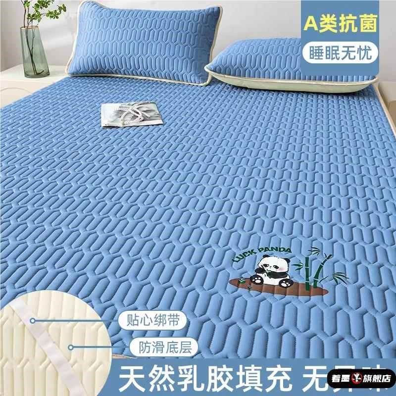 夏季凉席新款冰丝乳胶席学生宿舍单人母婴席子床垫折叠可裸睡家用,淘宝优惠券,粉丝福利购,淘宝优惠卷