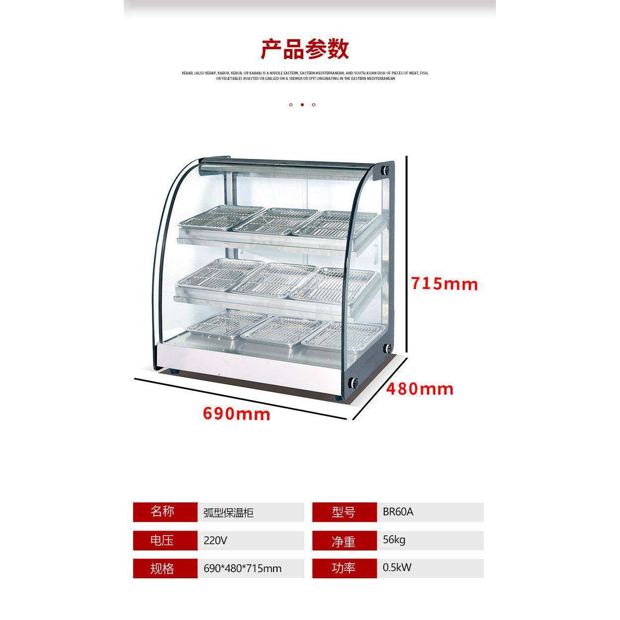 商用保温柜暖柜小型食品展示柜保温加热台式恒温箱明档展示柜,淘宝优惠券,粉丝福利购,淘宝优惠卷