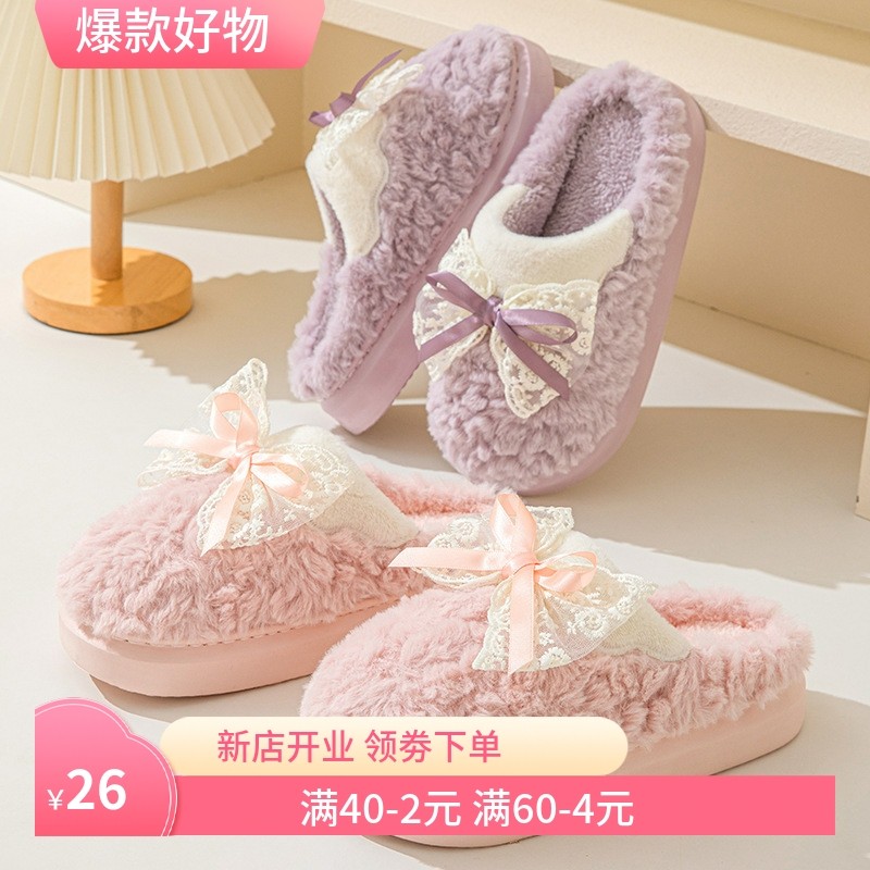 踩屎感女士棉拖鞋秋冬季室内家居蝴蝶结毛绒包头拖鞋加厚保暖,淘宝优惠券,粉丝福利购,淘宝优惠卷