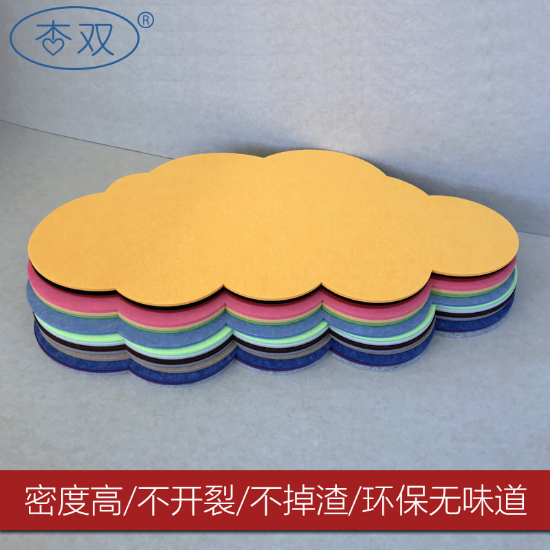 杏双 软木板照片墙 彩色毛毡板 云朵太阳幼儿园留言板展示板毛毡,淘宝优惠券,粉丝福利购,淘宝优惠卷