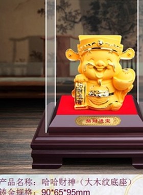 绒沙金迷你百财如意大白菜摆件招财保险车行银活动送礼开业礼品创