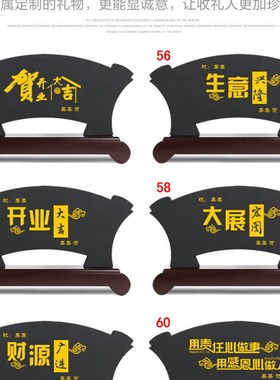 送朋友新店开业礼品摆件招财店铺公司饭店开店贺礼送礼生意兴隆