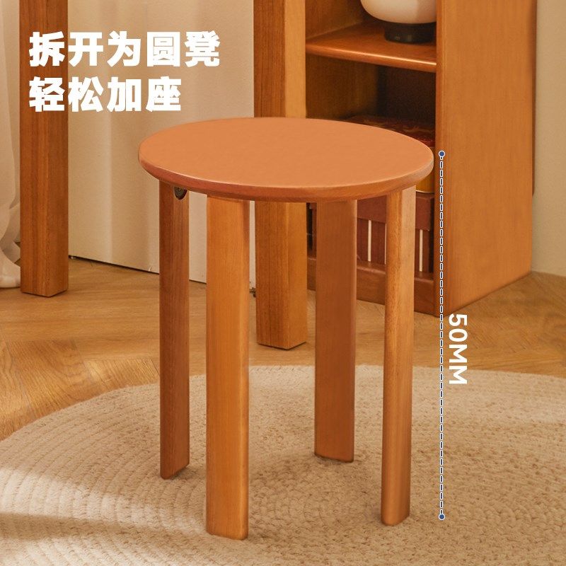 实木圆凳子茶几家用可叠放现代吃饭高凳餐桌凳备用板凳中式叠叠乐,淘宝优惠券,粉丝福利购,淘宝优惠卷