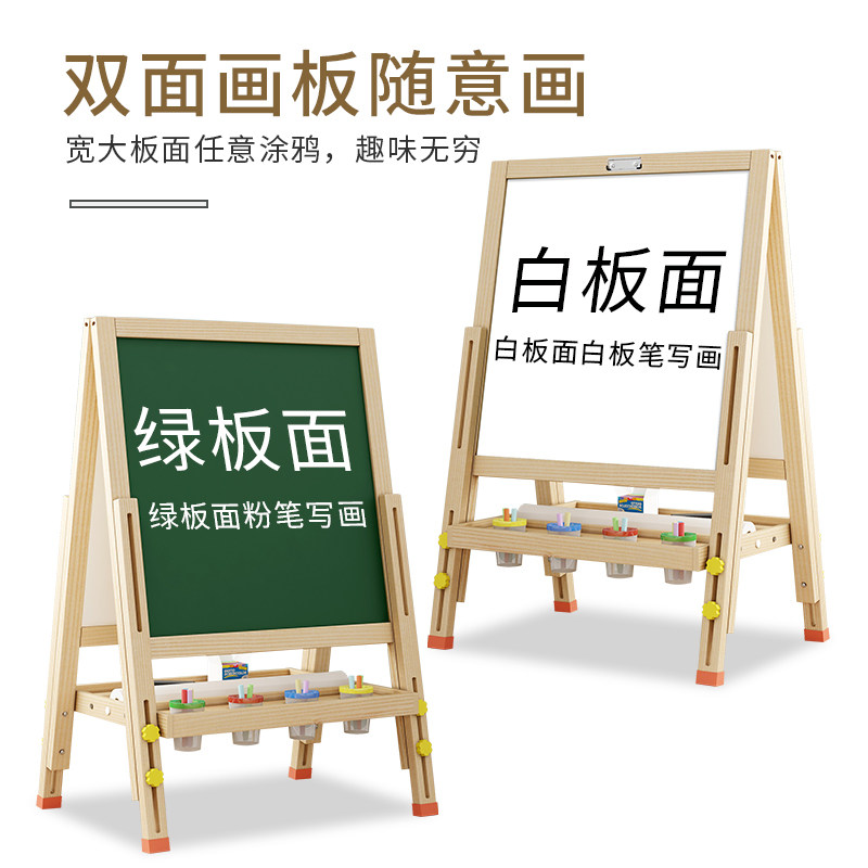 小黑板家用教学可擦儿童画板磁性写字板家用练字板涂色板粉笔黑板,淘宝优惠券,粉丝福利购,淘宝优惠卷