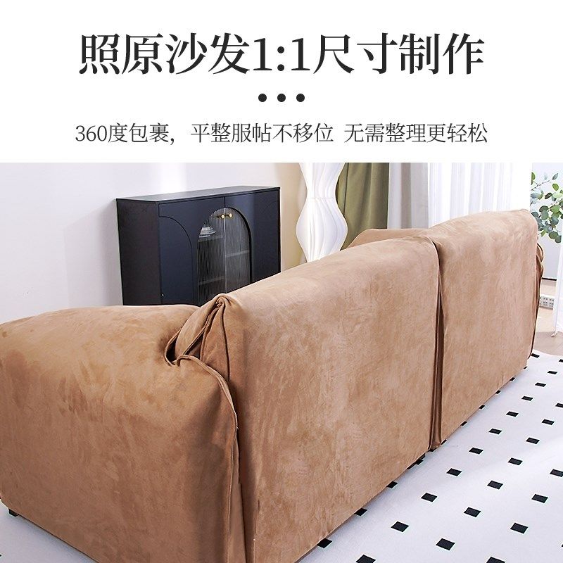 大象耳朵沙发套2024新款四季通用防猫爪高端定制全包直排沙发罩,淘宝优惠券,粉丝福利购,淘宝优惠卷