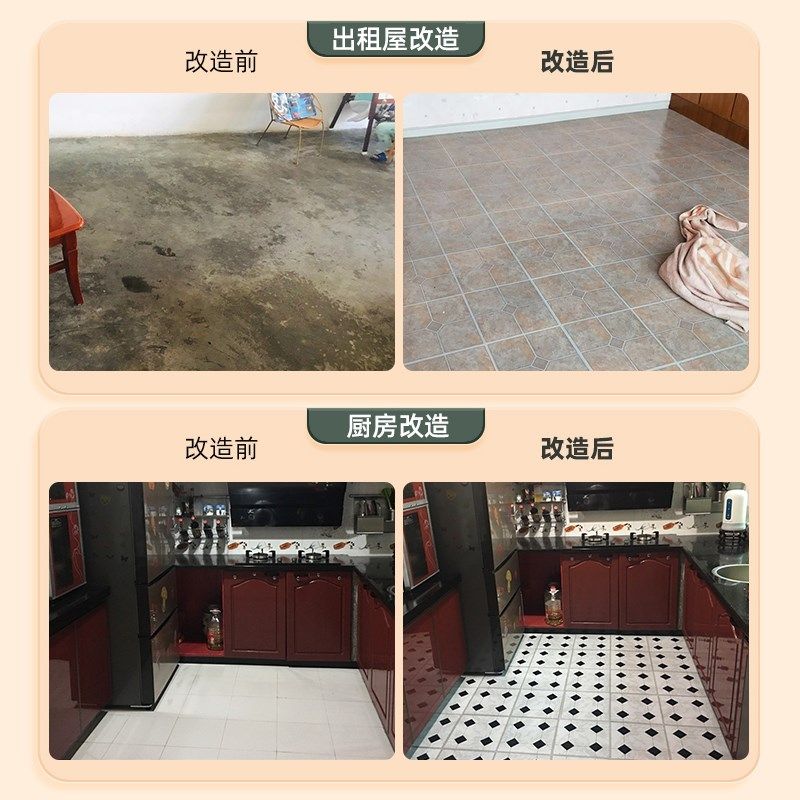 地面贴纸地板革pvc地板地面翻新地贴耐磨防水防滑地板贴自粘环保,淘宝优惠券,粉丝福利购,淘宝优惠卷