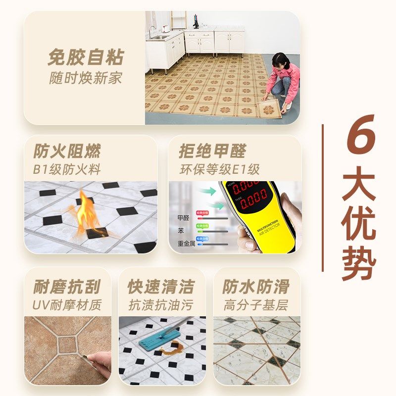 地面贴纸地板革pvc地板地面翻新地贴耐磨防水防滑地板贴自粘环保,淘宝优惠券,粉丝福利购,淘宝优惠卷