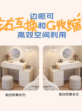 实木烤漆梳妆台卧室现代简约小户型奶油风高级化妆桌收纳柜一体