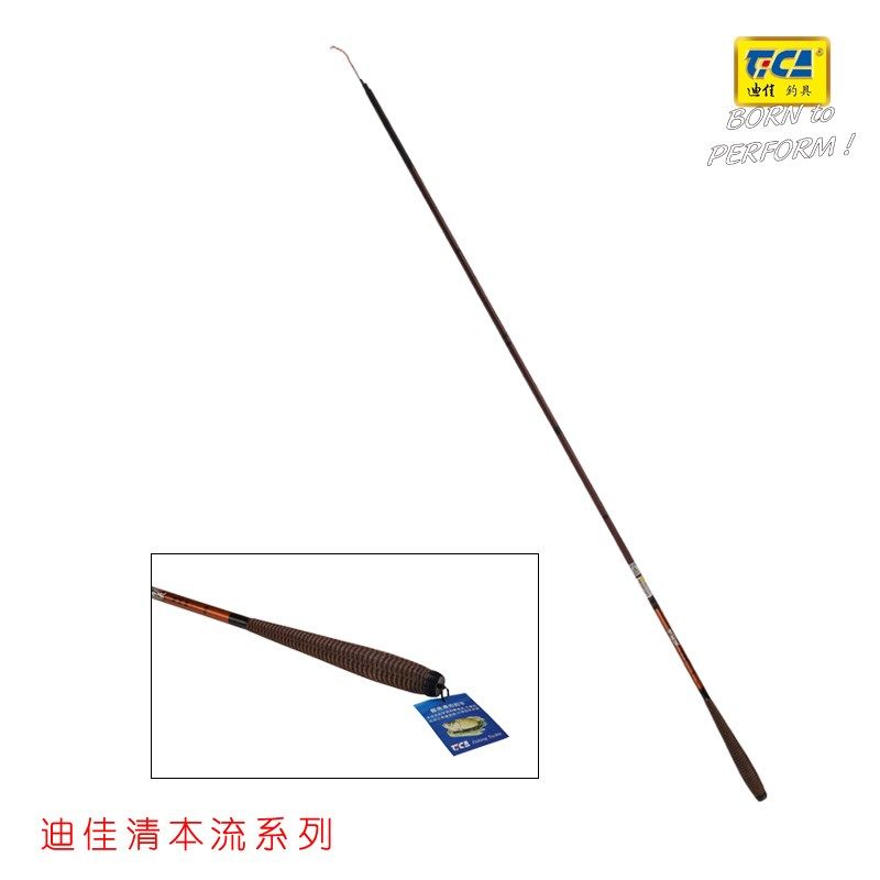 迪佳 清本流3.6~5.4米 鲫竿 专用 渔具,淘宝优惠券,粉丝福利购,淘宝优惠卷