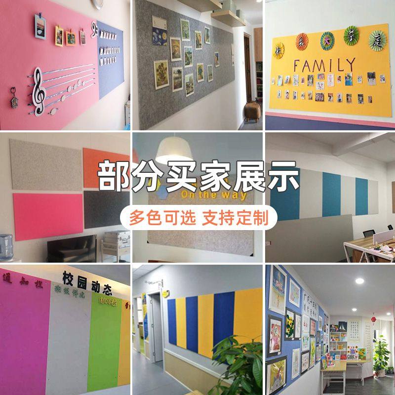 幼儿园作品展示墙创意照片粘贴板照片墙背景板软木墙板框墙面美术,淘宝优惠券,粉丝福利购,淘宝优惠卷