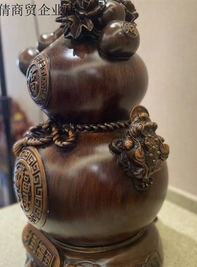 招财葫芦摆件有福有路客厅办公室前台送礼工艺品(长30cm高50cm)