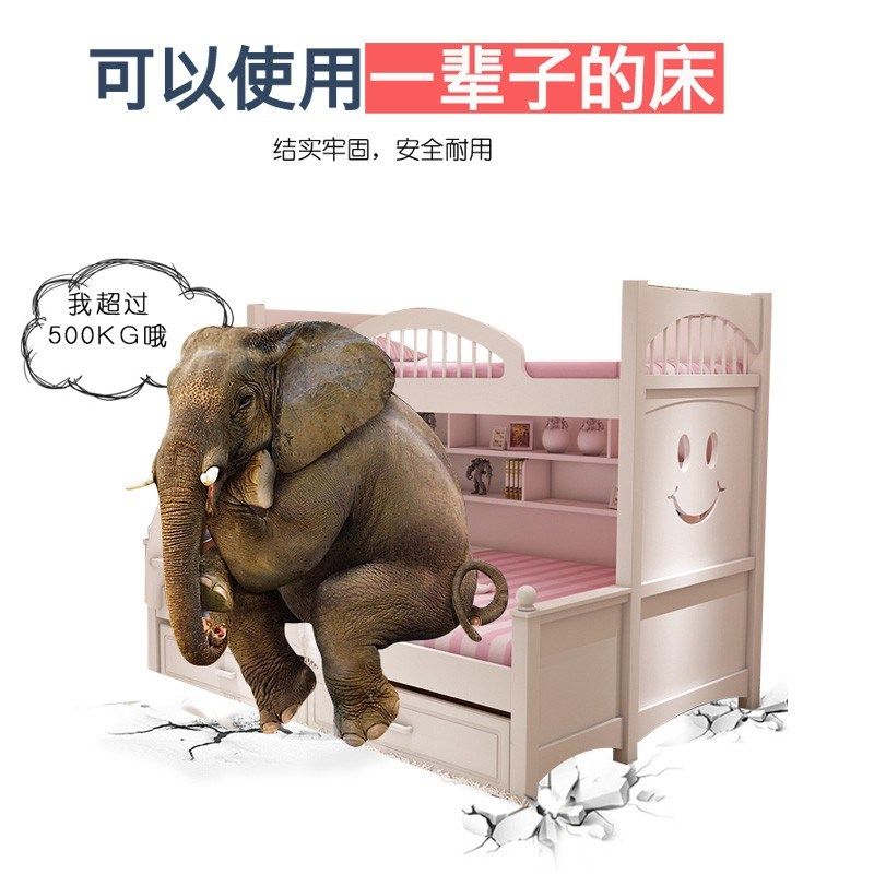 韩式田园米白上下床双层床男生女孩高低床子母床儿童床上下铺床,淘宝优惠券,粉丝福利购,淘宝优惠卷