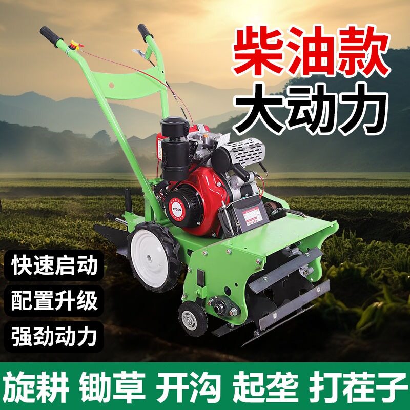 Diesel weeding gasoline engine four-wheel drive micro tillage machine multi-functional weeding and trenching rotary tillage agricultural micro tillage machine