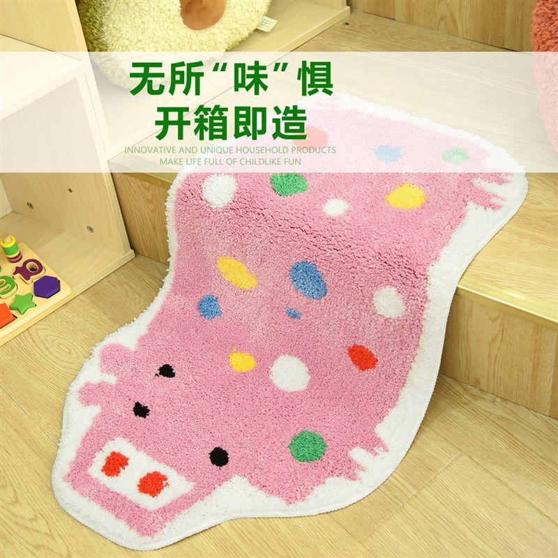 可水洗儿童房男女孩地垫毯植绒柔软防滑阅读区宝宝卧室猪猪床边毯,淘宝优惠券,粉丝福利购,淘宝优惠卷